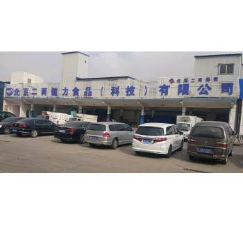 北京二商集團(tuán)冷庫(kù)工程