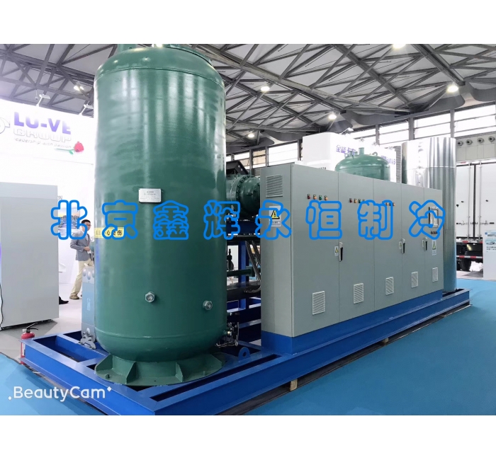 大型冷藏庫(kù)專用制冷設(shè)備